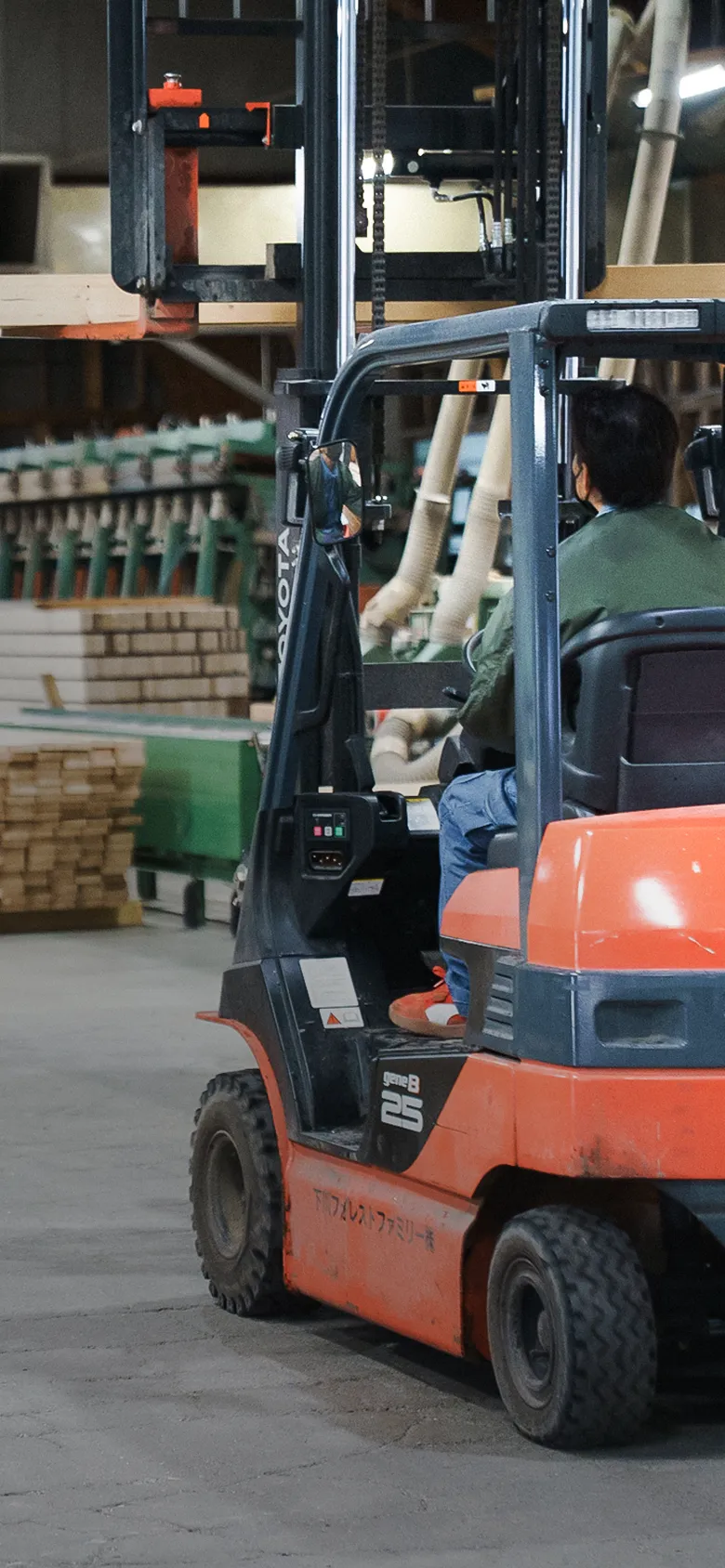 下川フォレストファミリー